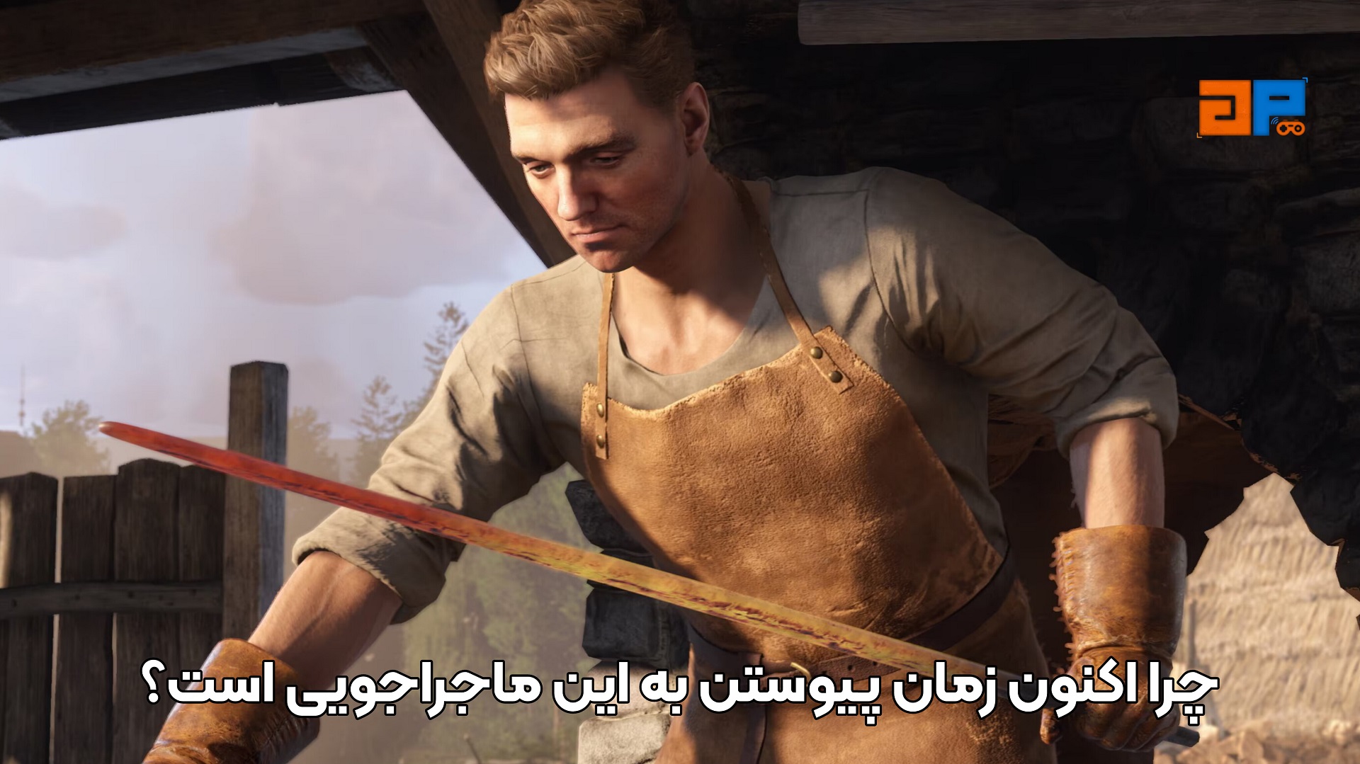 جمع&zwnj;بندی: چرا اکنون زمان پیوستن به این ماجراجویی است؟